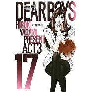 灌籃少年 ACT 3 17