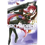 SKYWORLD 蒼穹境界 5