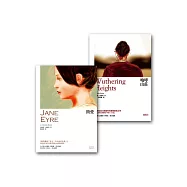 商周經典名著套書組 2(簡愛(新譯本)+ 咆哮山莊)