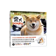呆萌無敵! 柴犬MARU