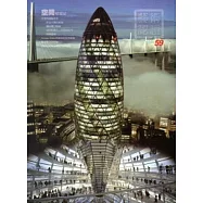 藝術認證(雙月刊)NO.59-2014.12