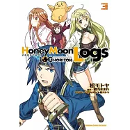 記錄的地平線外傳 Honey Moon Logs 03