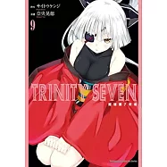 TRINITY SEVEN 魔道書7使者 (9)