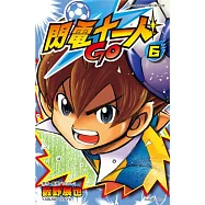 閃電十一人GO 6
