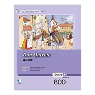唐吉訶德(25K軟皮精裝+1CD)