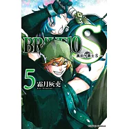 BRAVE10S~真田十勇士S 5