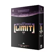 極限 LIMIT [中](《群》作者薛慶太空跨界小說)