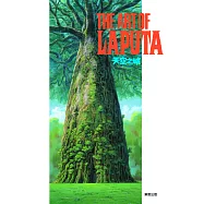 THE ART OF 天空之城