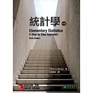 統計學 9/e