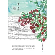 那一傘的圓：尹玲散文選