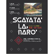 Sgaya Ta’ La, Naro’ 部落.斯卡也答(泰雅語版)