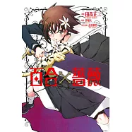 百合&times;薔薇 全