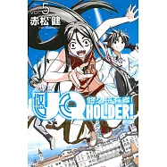 UQ HOLDER!悠久持有者 5