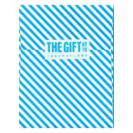 禮物：兒童藝術教育中心開幕展