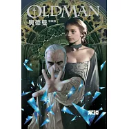 OLDMAN奧德曼盒裝套書