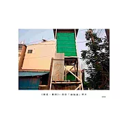 《鏡話&bull;臺詞》，我的「限制級」照片