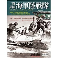 二戰美國海軍陸戰隊