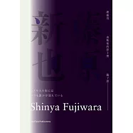 總覺得波斯菊的影子裡藏了誰