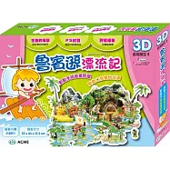 魯賓遜漂流記(約89片)