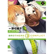 BROTHERS CONFLICT feat.Natsume 02(完)