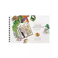 生活在餐桌：一位美食家的每日書(生命饗宴盒裝版)