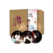 牡丹情緣：白先勇的崑曲之旅(作者簽名┼DVD┼精裝書盒)