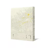 寂寞太近，而你太遠(限量「寂救包」特別版)