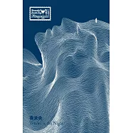 夜未央：費茲傑羅經典小說新譯