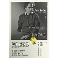 溫柔的復仇：奧比‧薩克思的創痛與重生札記