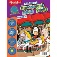 益智翻翻書10：遊樂園(中英對照)