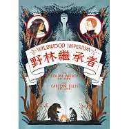 野林三部曲3：野林繼承者