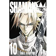 通靈童子完全版 10