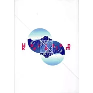 視域之方：台灣當代藝術