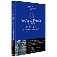 You’re so French Men!紳士的風格：從衣著到生活的優雅時尚學