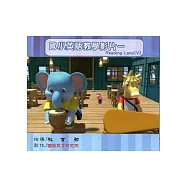 國小英語教學影片—Reading Land(Ⅴ)