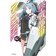 學戰都市Asterisk(02)