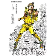 JOJO的奇妙冒險 PART 8 JOJO Lion 9