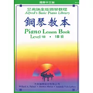 <艾弗瑞>鋼琴教本1B+CD