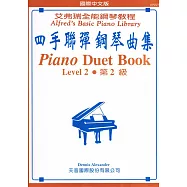 <艾弗瑞>四手聯彈鋼琴曲集2