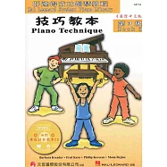 <好連得>技巧教本3+CD