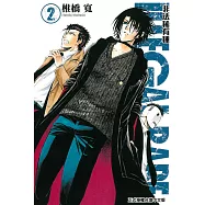 ILLEGAL RARE-非法稀有種- 2