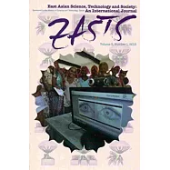 東亞科技與社會研究國際期刊9卷1期：EASTS