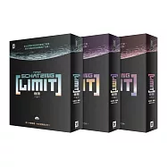 極限 LIMIT 套書 [全三冊](《群》作者薛慶太空跨界小說)