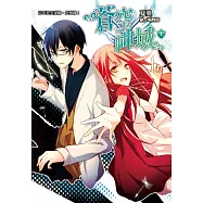 蒼空神域(上)：這不是夫妻臉，是孽緣!