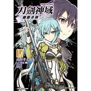 Sword Art Online刀劍神域 幽靈子彈 01