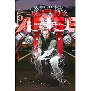 攻殼機動隊ARISE~不眠之眼的男人 Sleepless Eye~ 4