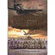 THE IMMORTAL FLYING TIGERS(飛虎薪傳英文版)(精)