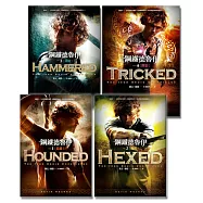 鋼鐵德魯伊(1-4)：獵殺索爾之章