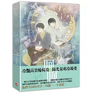 博客來 作者 靜水邊