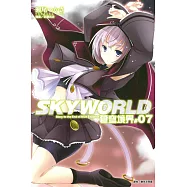 SKYWORLD 蒼穹境界 7
